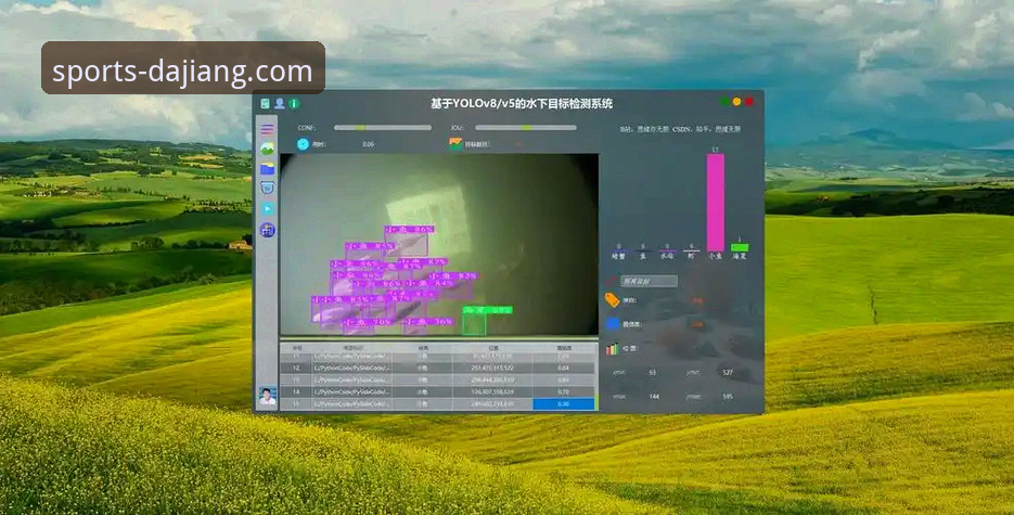 大江体育平台官方下载渠道与v3.5.2版本全面评测