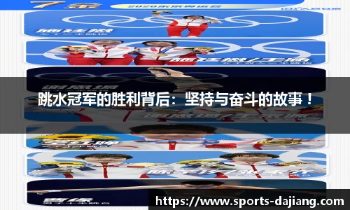 大江体育APP