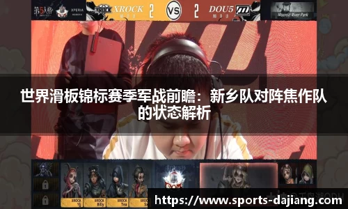 大江体育APP