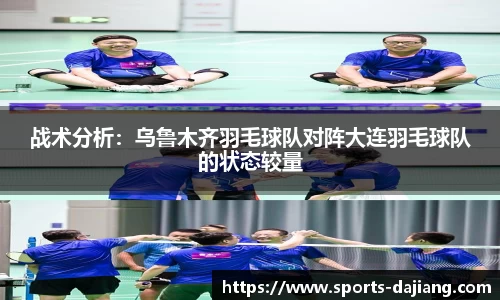 大江体育平台