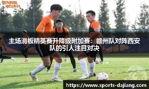 大江体育平台