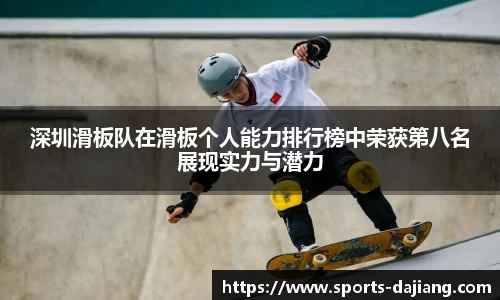 大江体育APP