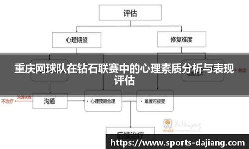 大江体育