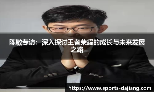 大江体育