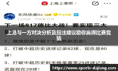 大江体育APP