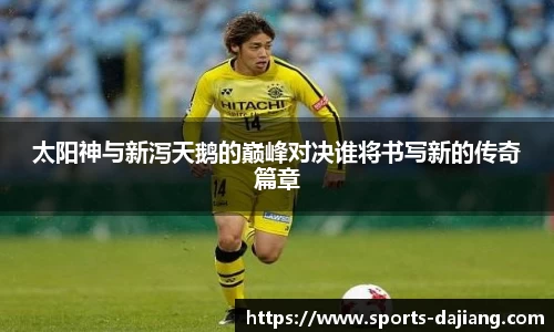 大江体育平台