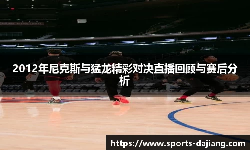 大江体育